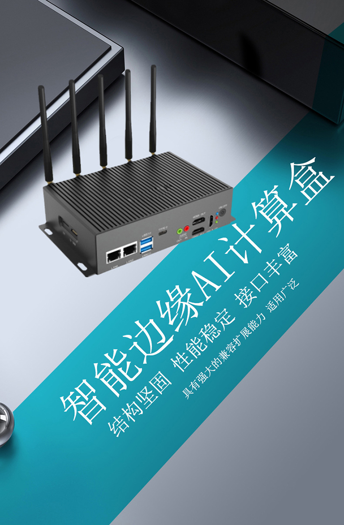 邊緣計算網(wǎng)關OEM組裝SMT貼片加工