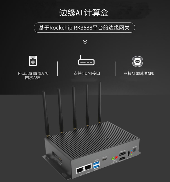 邊緣計算網(wǎng)關OEM組裝SMT貼片加工