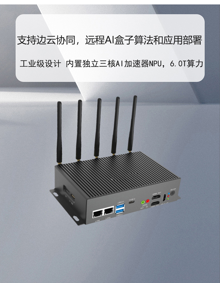 邊緣計算網(wǎng)關OEM組裝SMT貼片加工