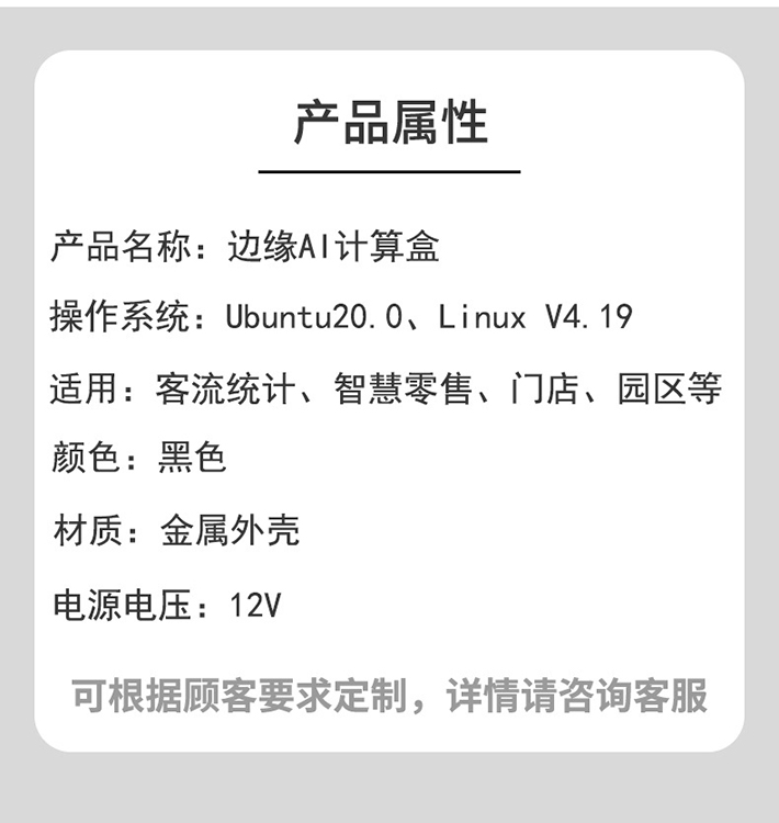 邊緣計算網(wǎng)關OEM組裝SMT貼片加工