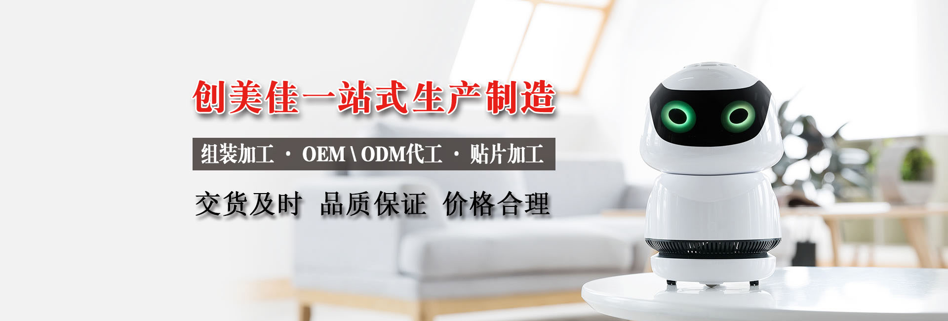 電子產(chǎn)品代工廠