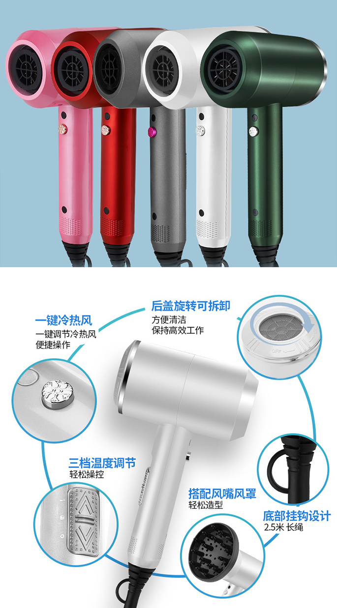 高速吹風(fēng)筒加工