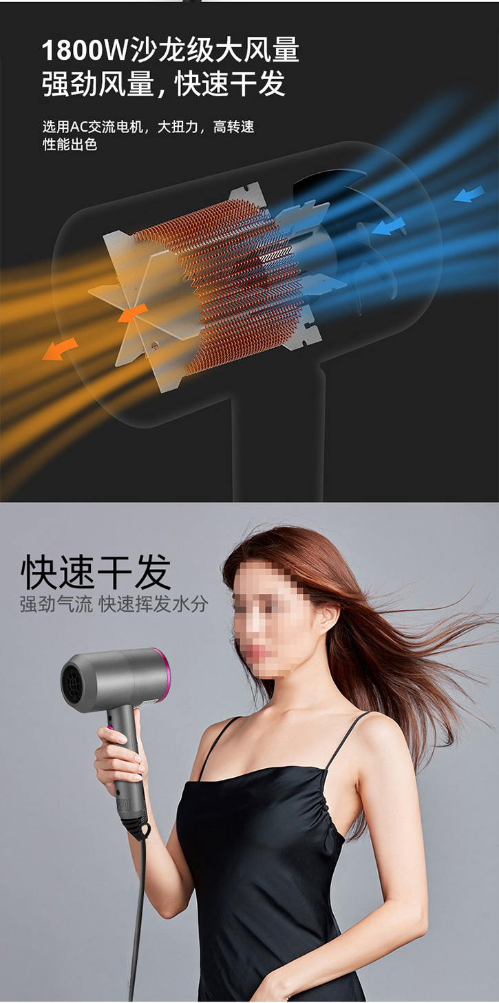 高速吹風(fēng)筒制造