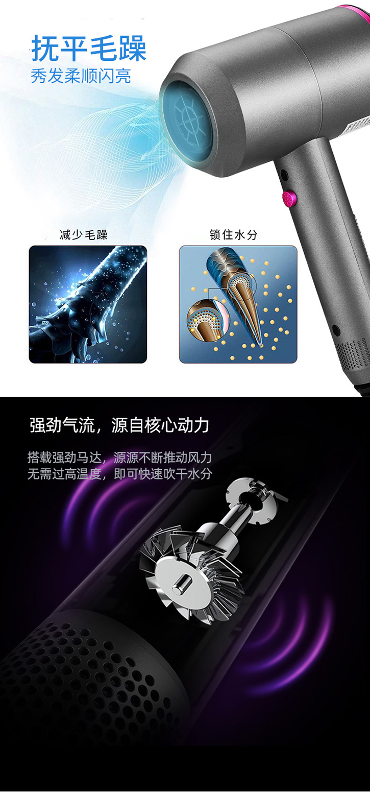 高速吹風(fēng)筒設(shè)計