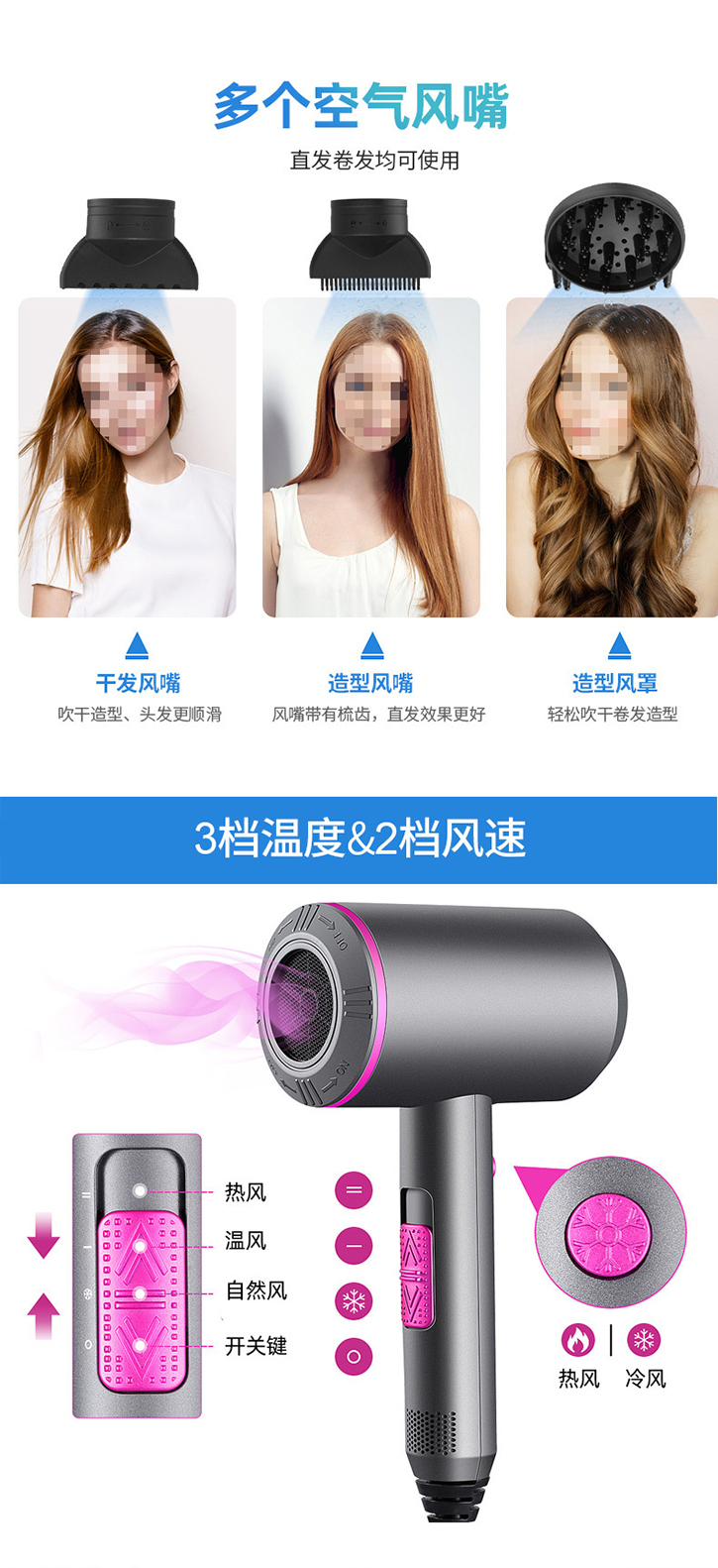 吹風(fēng)筒組裝，吹風(fēng)筒制造工廠