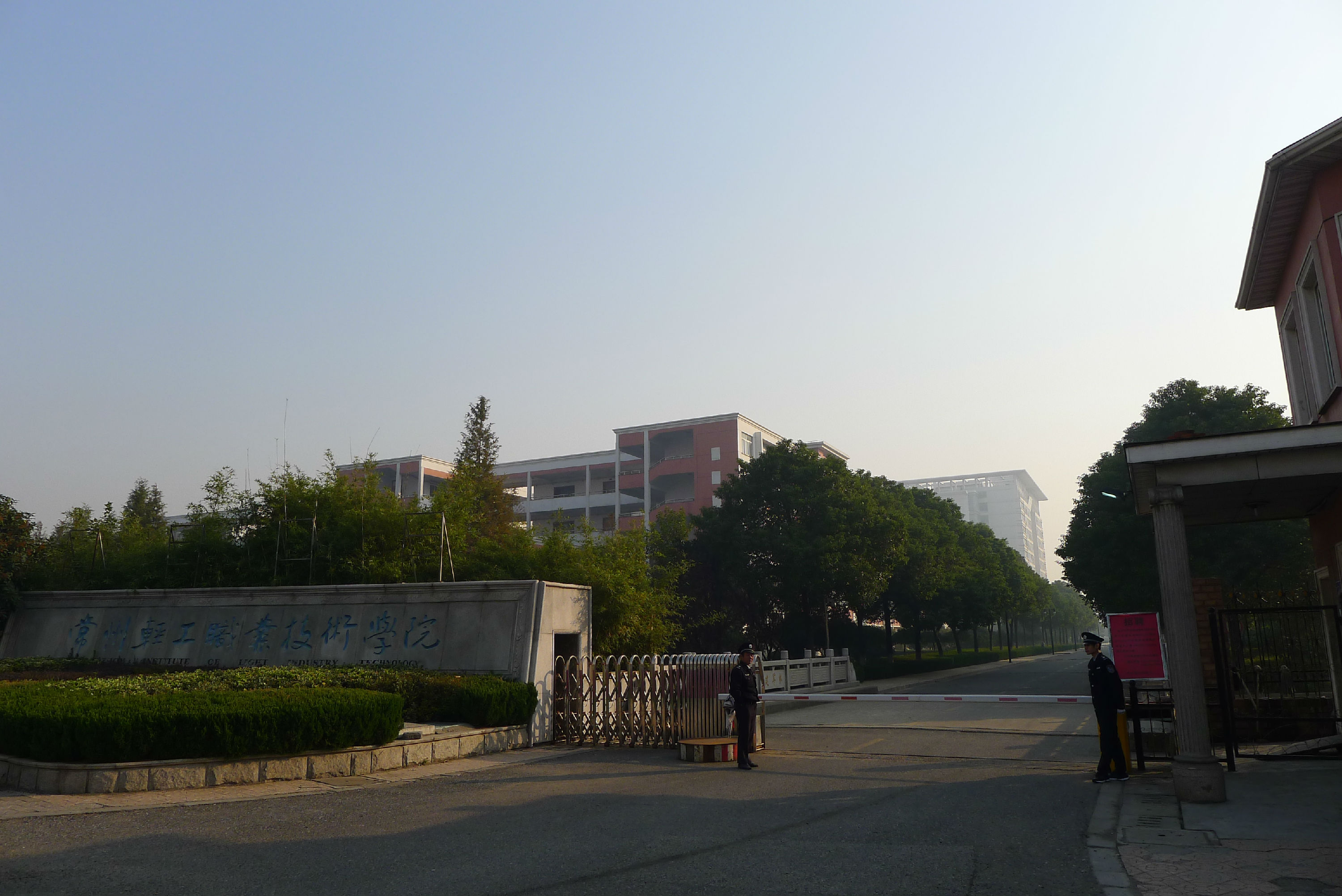 常州輕工職業(yè)學(xué)院