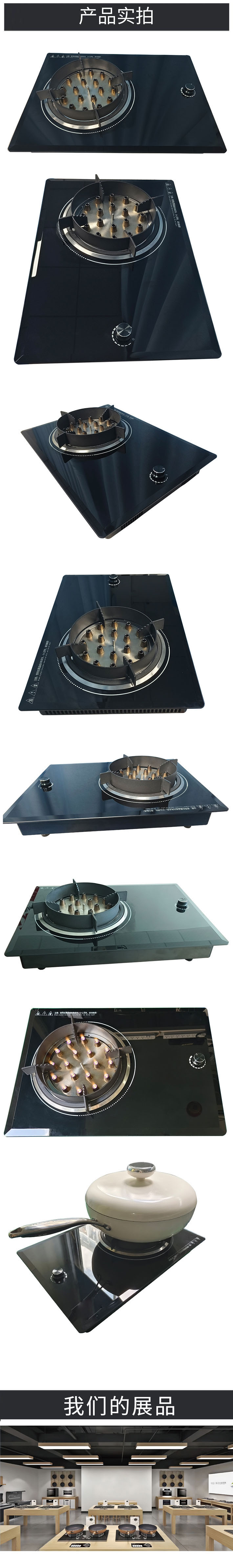 電焰灶 電火灶 電燃灶（單灶）