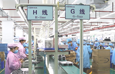 鳳凰組裝加工廠