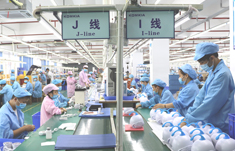 福永組裝一站式加工廠