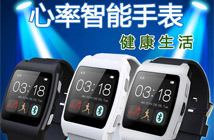 智能手表組裝加工