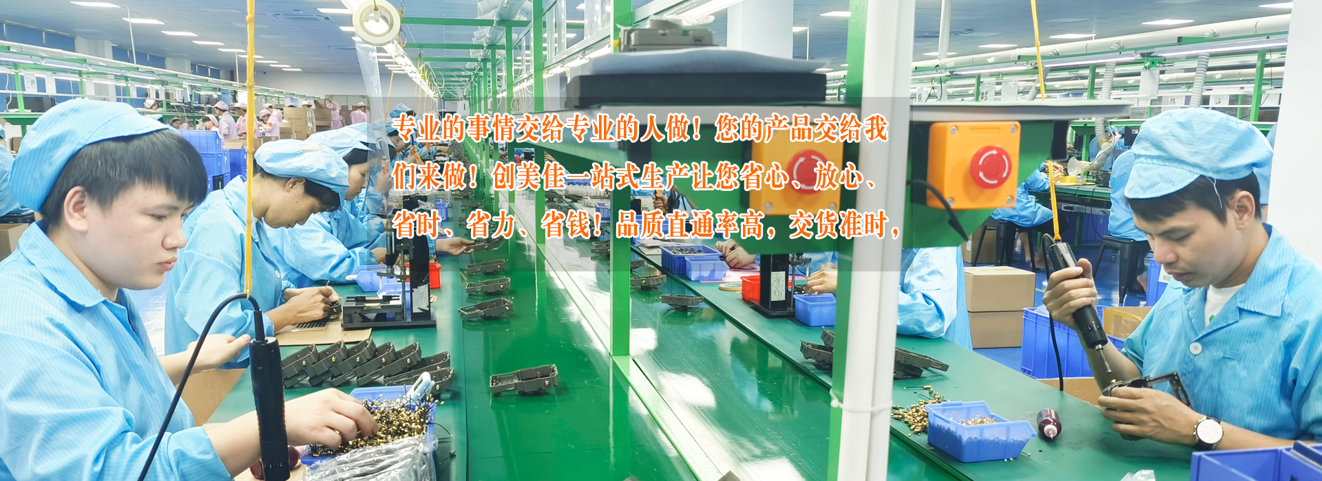 SMT加工、PCBA加工廠(chǎng)家