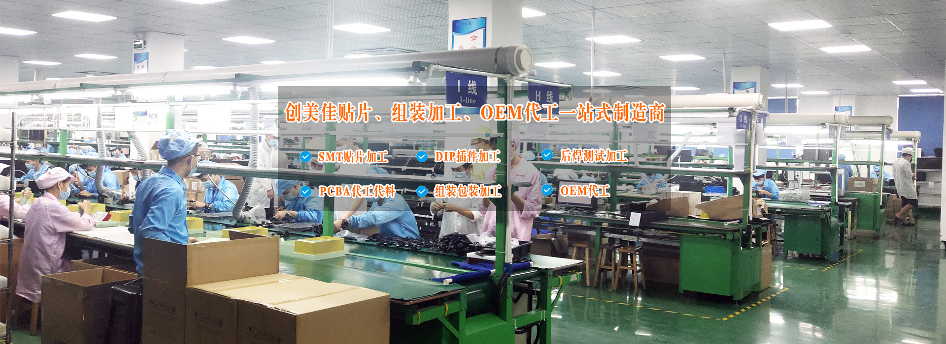 電子smt貼片加工