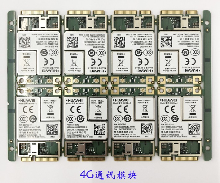 Smt貼片加工，貼片加工