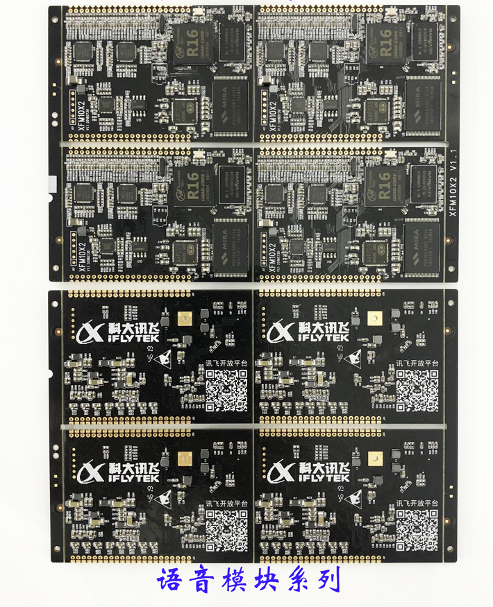 Smt貼片加工，貼片加工