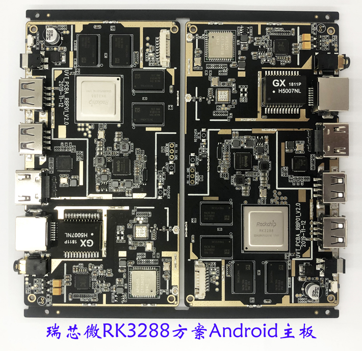 Smt貼片加工,貼片加工
