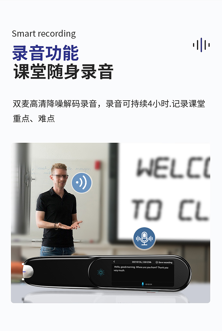 掃描筆生產(chǎn)廠家