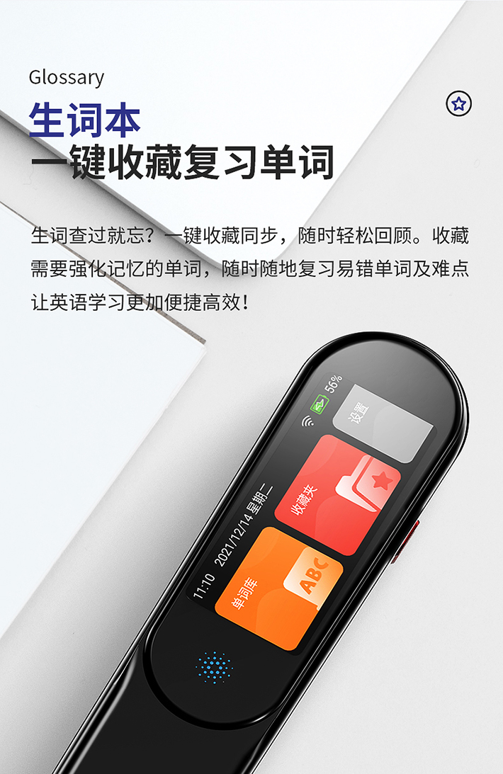 掃描筆組裝加工