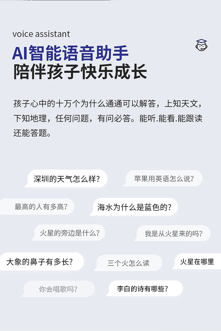 掃描筆代工貼牌廠家