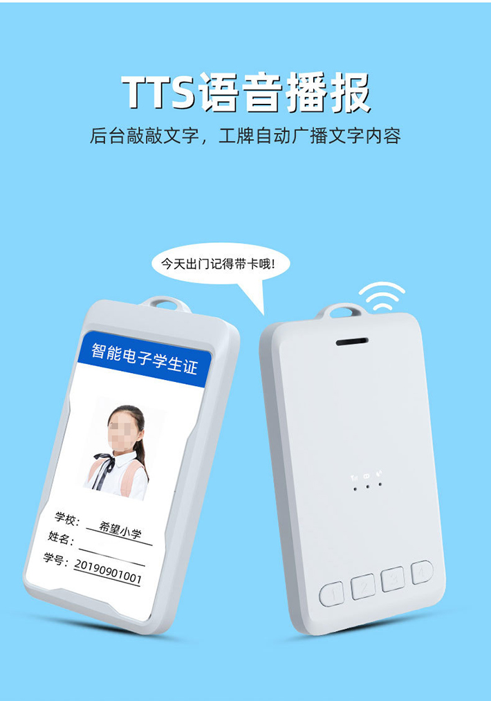 工牌卡貼片加工