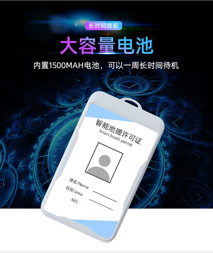 工牌卡組裝廠家