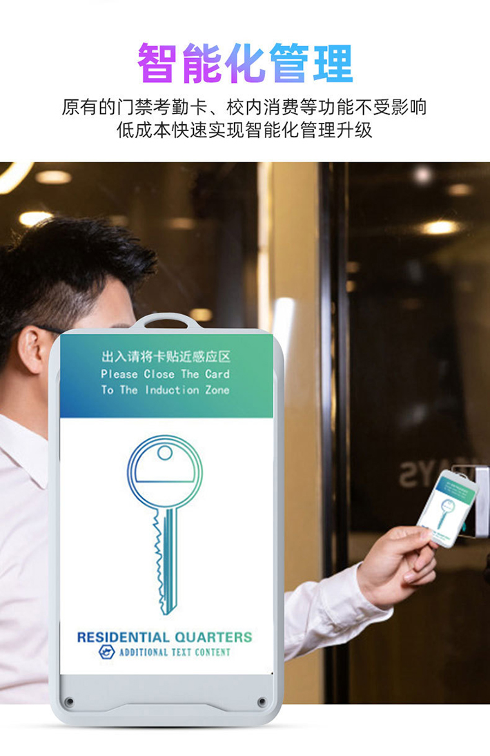 工牌卡貼片廠家