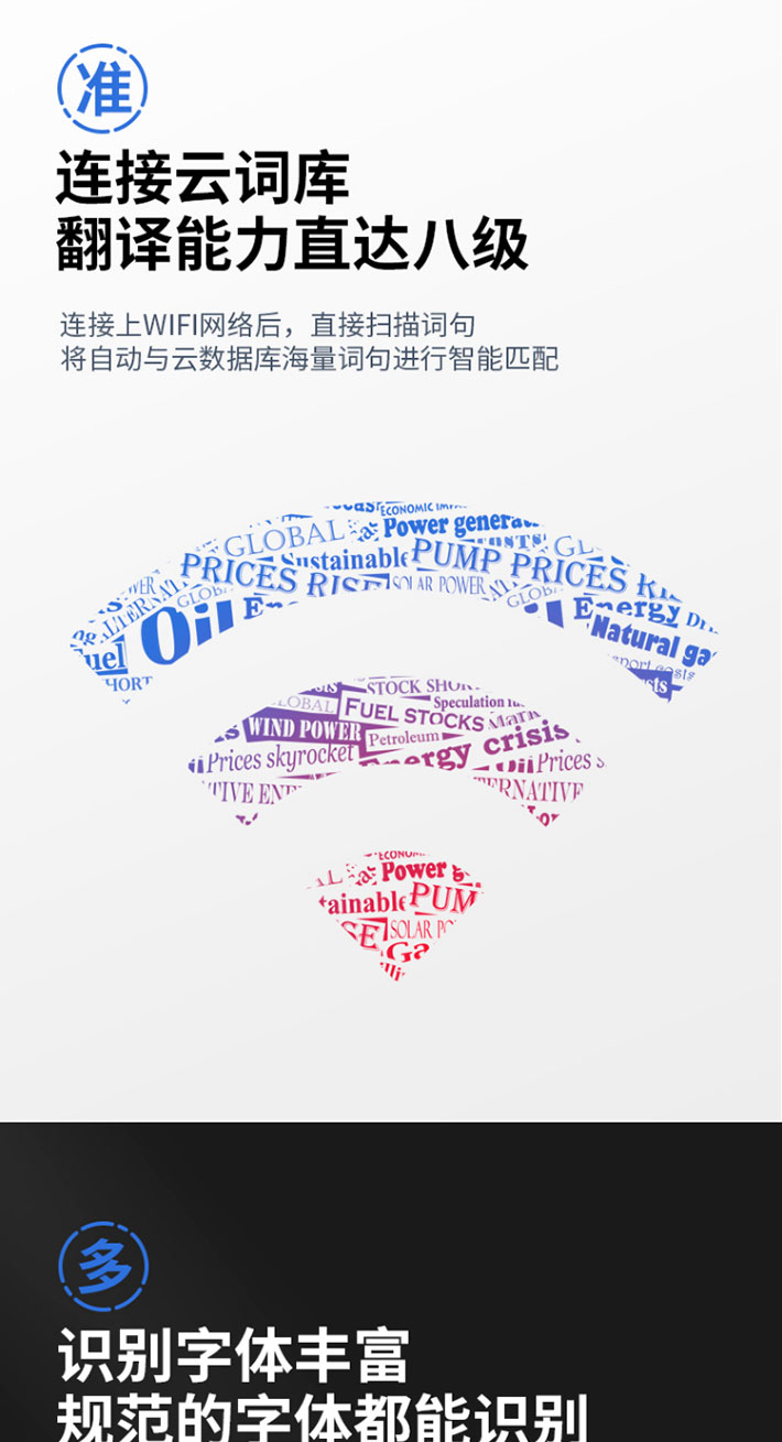 掃描筆代工貼牌廠家