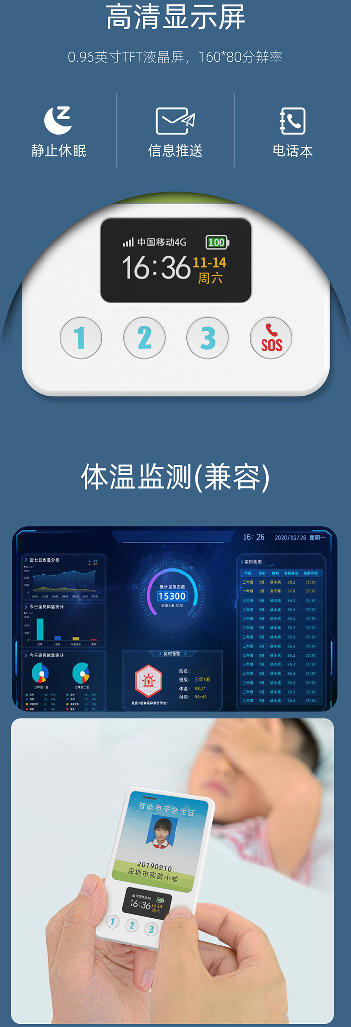 學(xué)生卡組裝加工