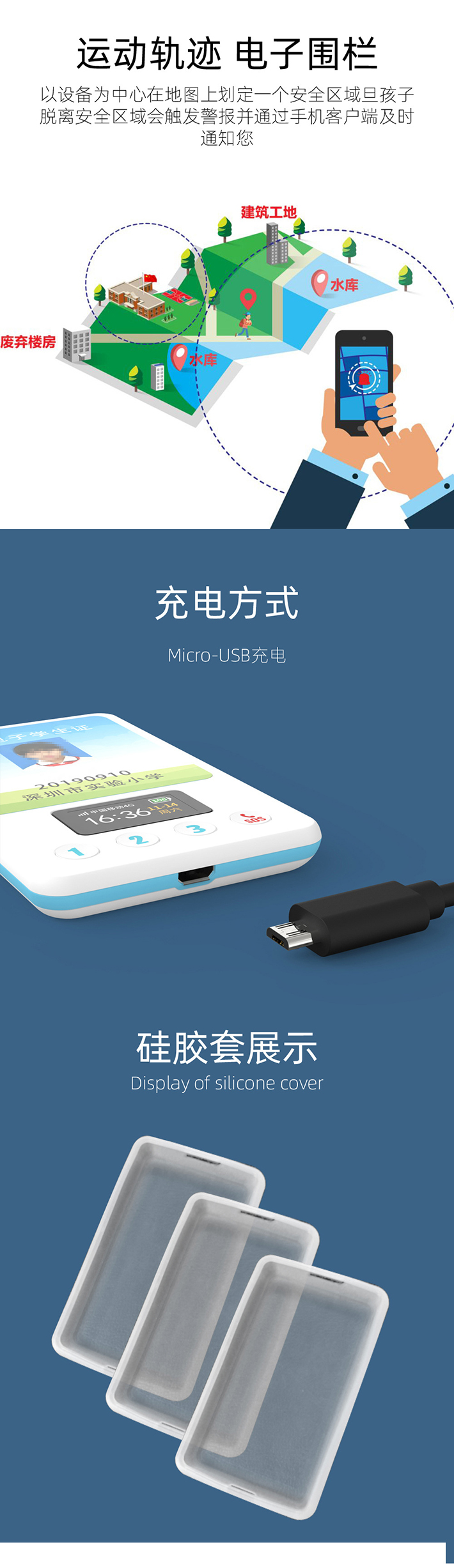 學(xué)生卡SMT加工