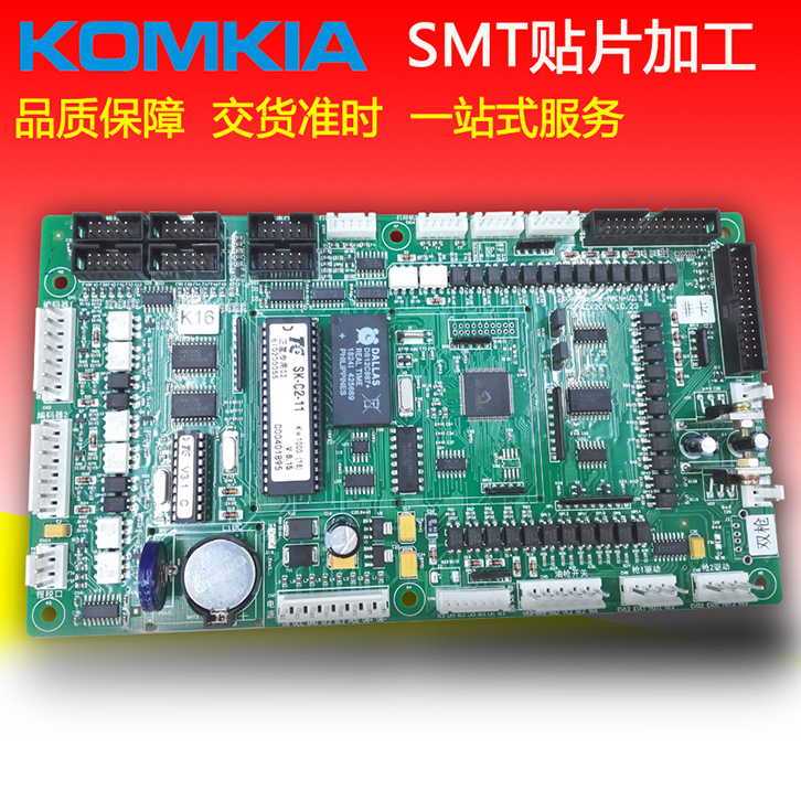 貼片加工,SMT加工