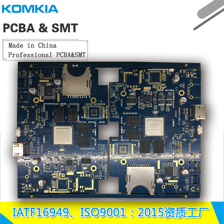 深圳貼片加工，SMT加工,SMT貼片