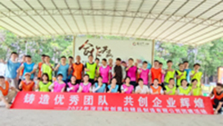 創(chuàng)美佳貼片加工、smt加工、組裝加工廠家團建活動