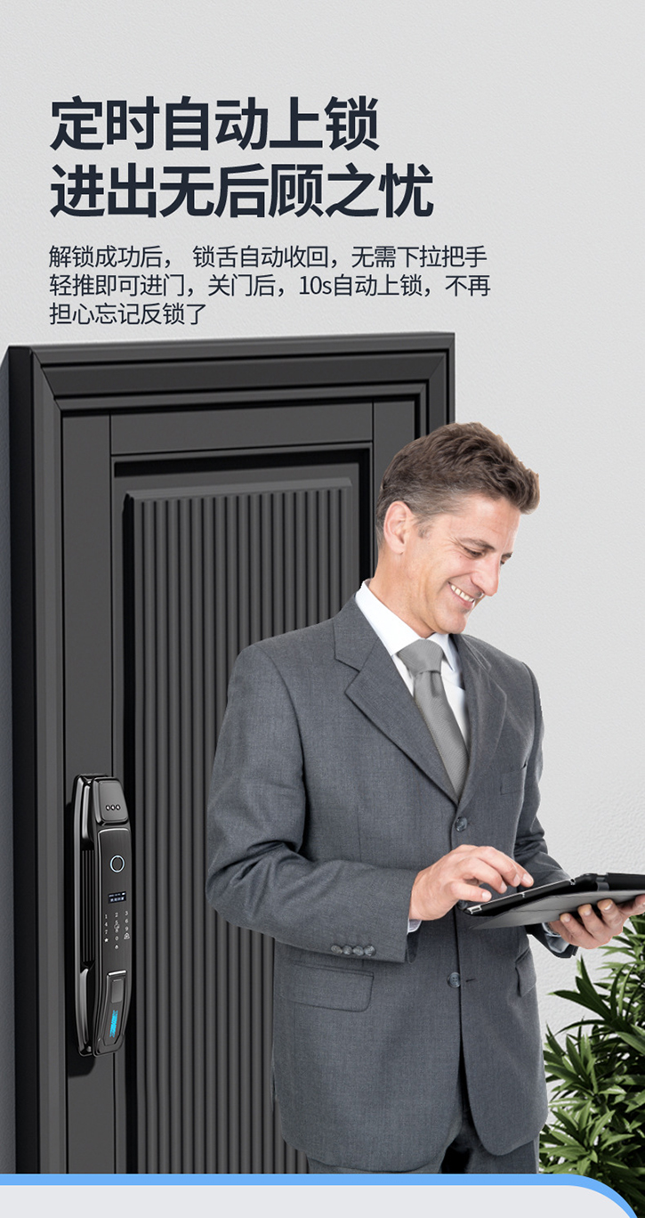 人臉識(shí)別指紋鎖智能鎖全自動(dòng)智能門鎖電子鎖密碼鎖