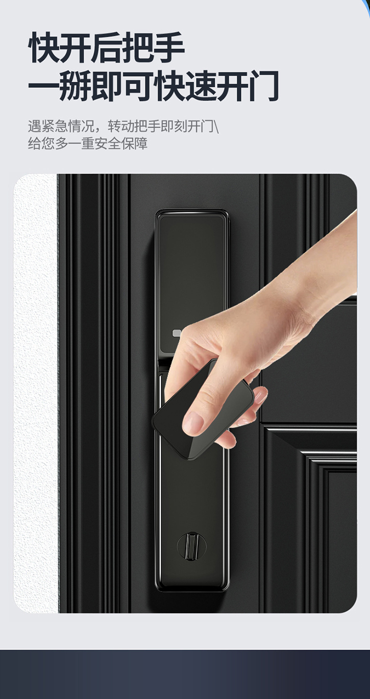 人臉識(shí)別指紋鎖智能鎖全自動(dòng)智能門鎖電子鎖密碼鎖