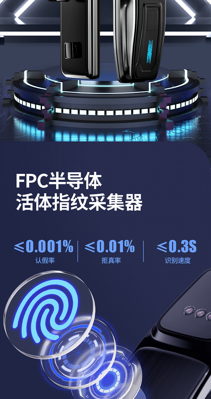 人臉識(shí)別指紋鎖智能鎖全自動(dòng)智能門鎖電子鎖密碼鎖