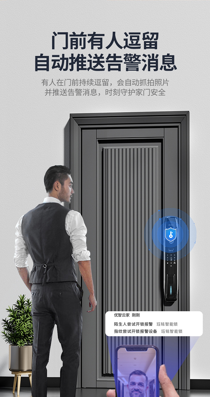 人臉識(shí)別指紋鎖智能鎖全自動(dòng)智能門鎖電子鎖密碼鎖
