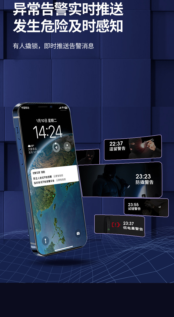 人臉識(shí)別指紋鎖智能鎖全自動(dòng)智能門鎖電子鎖密碼鎖