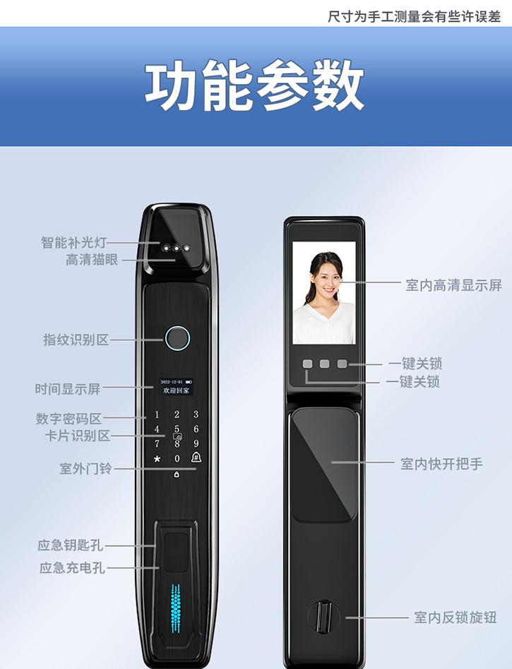 人臉識(shí)別指紋鎖智能鎖全自動(dòng)智能門鎖電子鎖密碼鎖